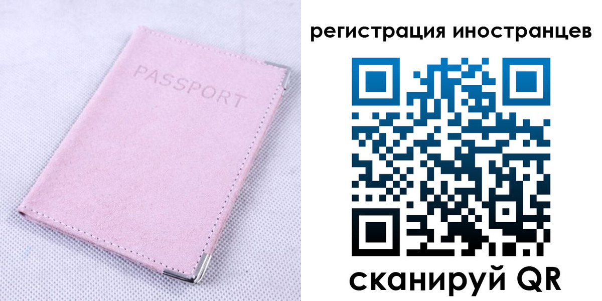 регистрация для школы в Сорочинске
