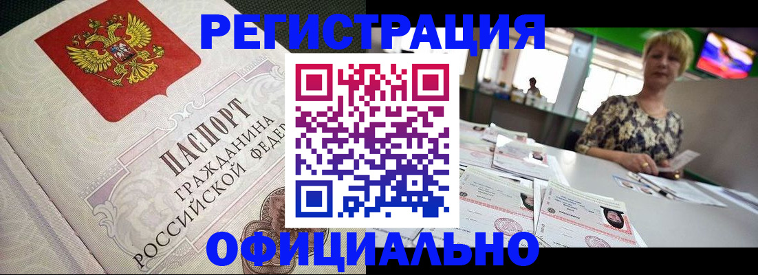 пропишу в квартире в Сорочинске