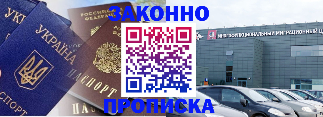 найти адрес прописки в Сорочинске